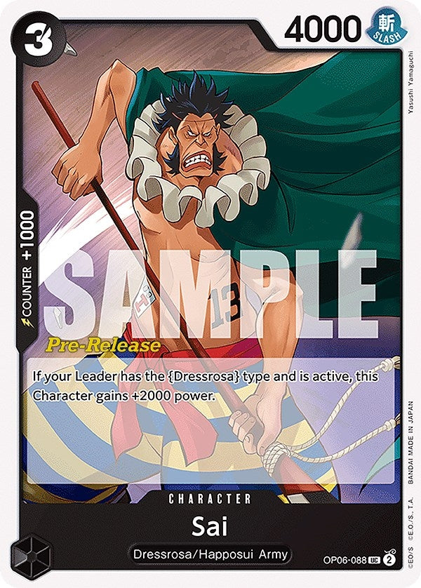 Sai (6088) (OP06 PRE) - One Piece Card Game Single