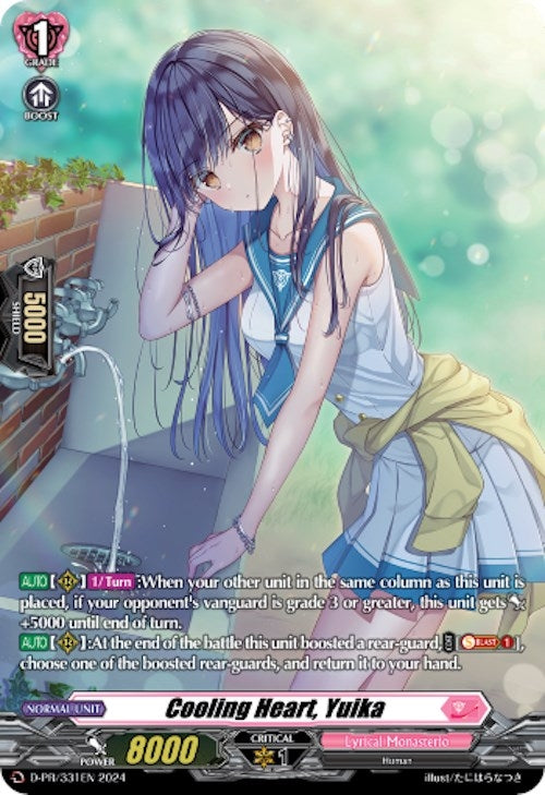 Cooling Heart Yuika (331) (331) [D-PR] - Cardfight Vanguard Single