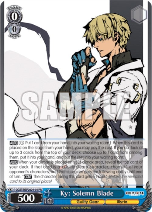 Ky: Solemn Blade (Spring Fest 2024) (202401) [EVENT] - Weiss Schwarz Single