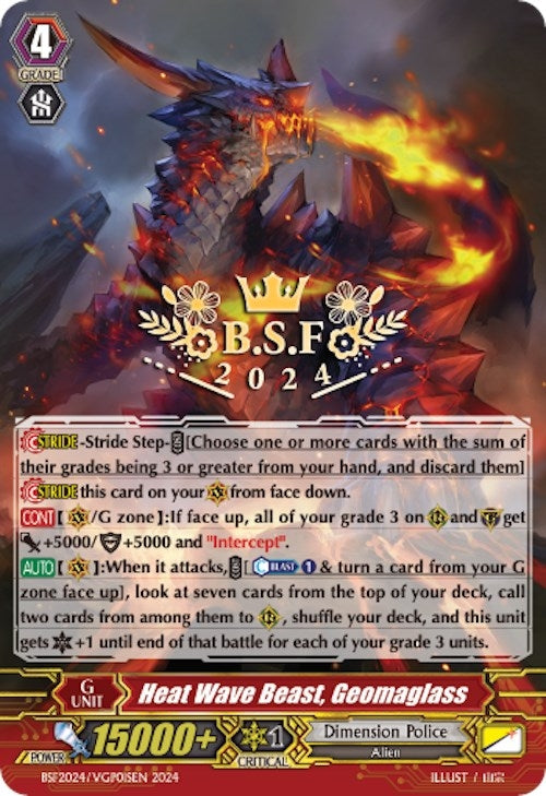Heat Wave Beast Geomaglass (Spring Fest 2024) (Hot Stamped) (2024015) [EVENT] - Cardfight Vanguard Single