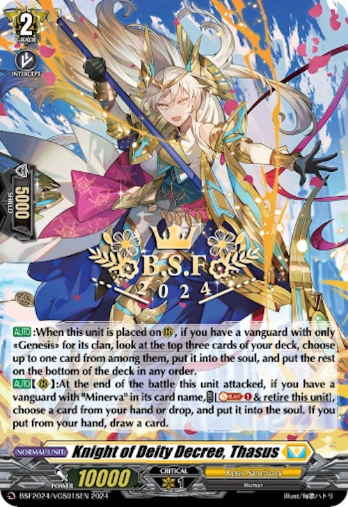 Knight of Deity Decree Thasus (Spring Fest 2024) (Hot Stamped) (202401) [EVENT] - Cardfight Vanguard Single