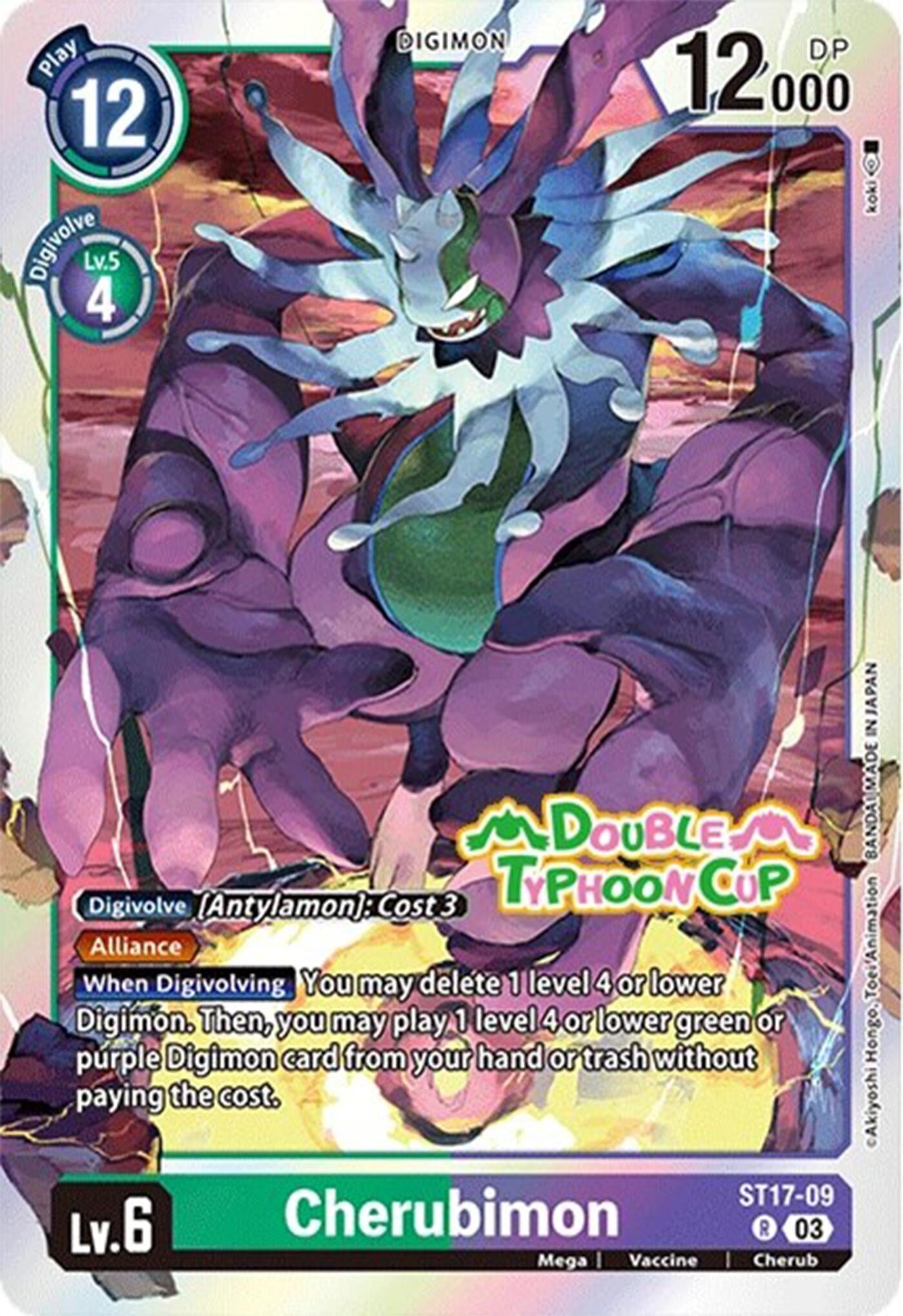 Cherubimon (1709) [ST17_PR] - Digimon Card Game Single