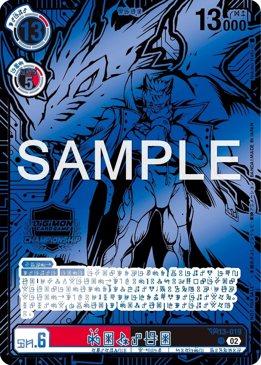 Gankoomon - BT13-019 (2023 World Championship Participation Prize) (13019) [BT13] - Digimon Card Game Single