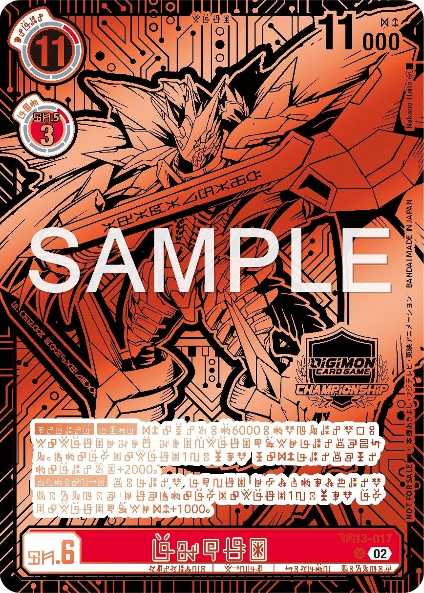 Jesmon (2023 World Championship 3rd and 4th Place) (13017) [BT13] - Digimon Card Game Single