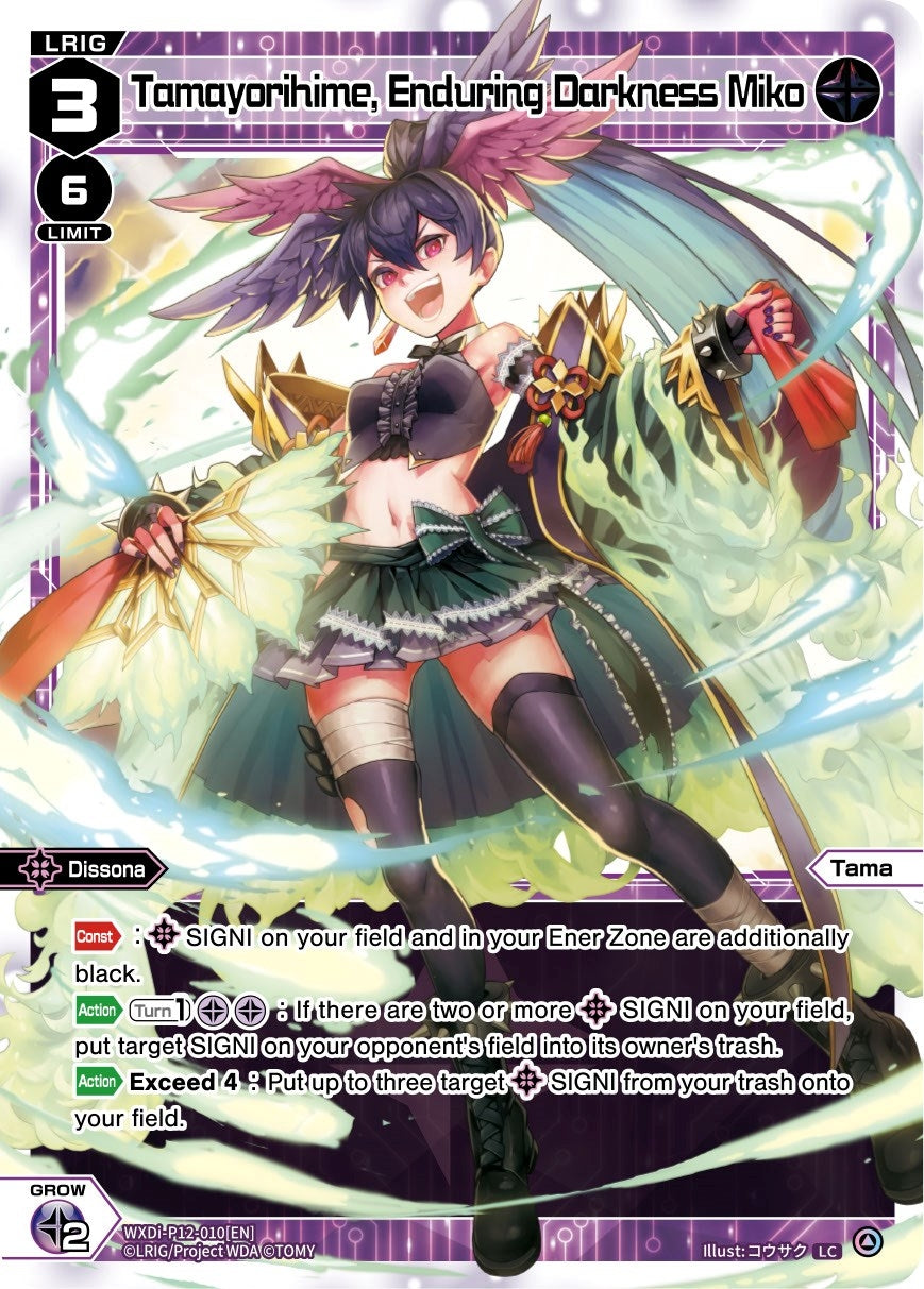 Tamayorihime Enduring Darkness Miko (12010) [WXDi-P12] - WIXOSS Single