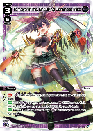 Tamayorihime Enduring Darkness Miko (12010) [WXDi-P12] - WIXOSS Single