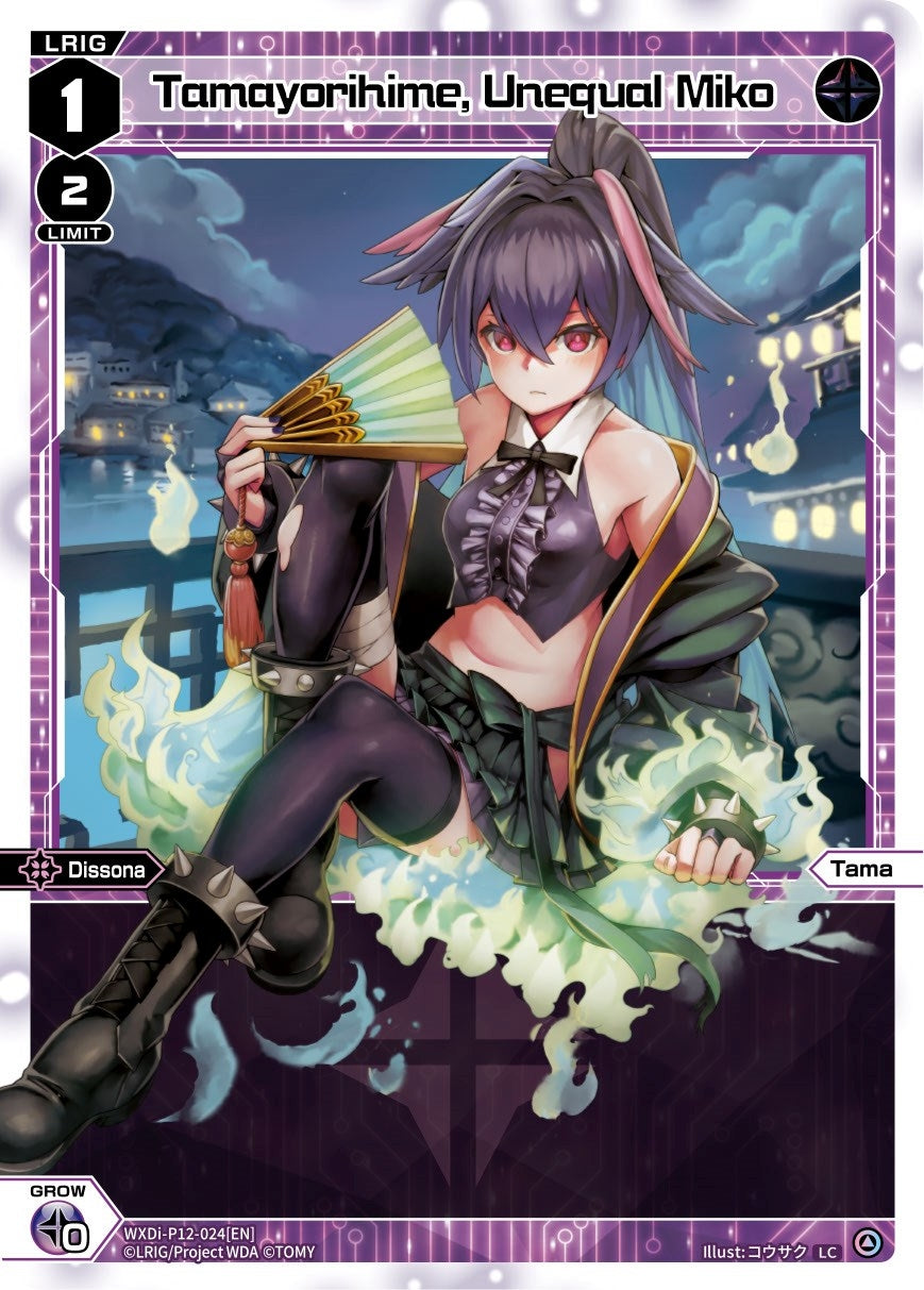 Tamayorihime Unequal Miko (12024) [WXDi-P12] - WIXOSS Single