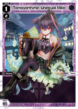 Tamayorihime Unequal Miko (12024) [WXDi-P12] - WIXOSS Single