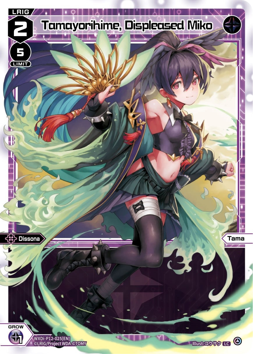 Tamayorihime Displeased Miko (12025) [WXDi-P12] - WIXOSS Single