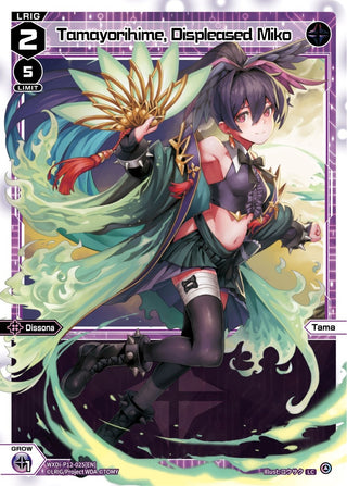 Tamayorihime Displeased Miko (12025) [WXDi-P12] - WIXOSS Single