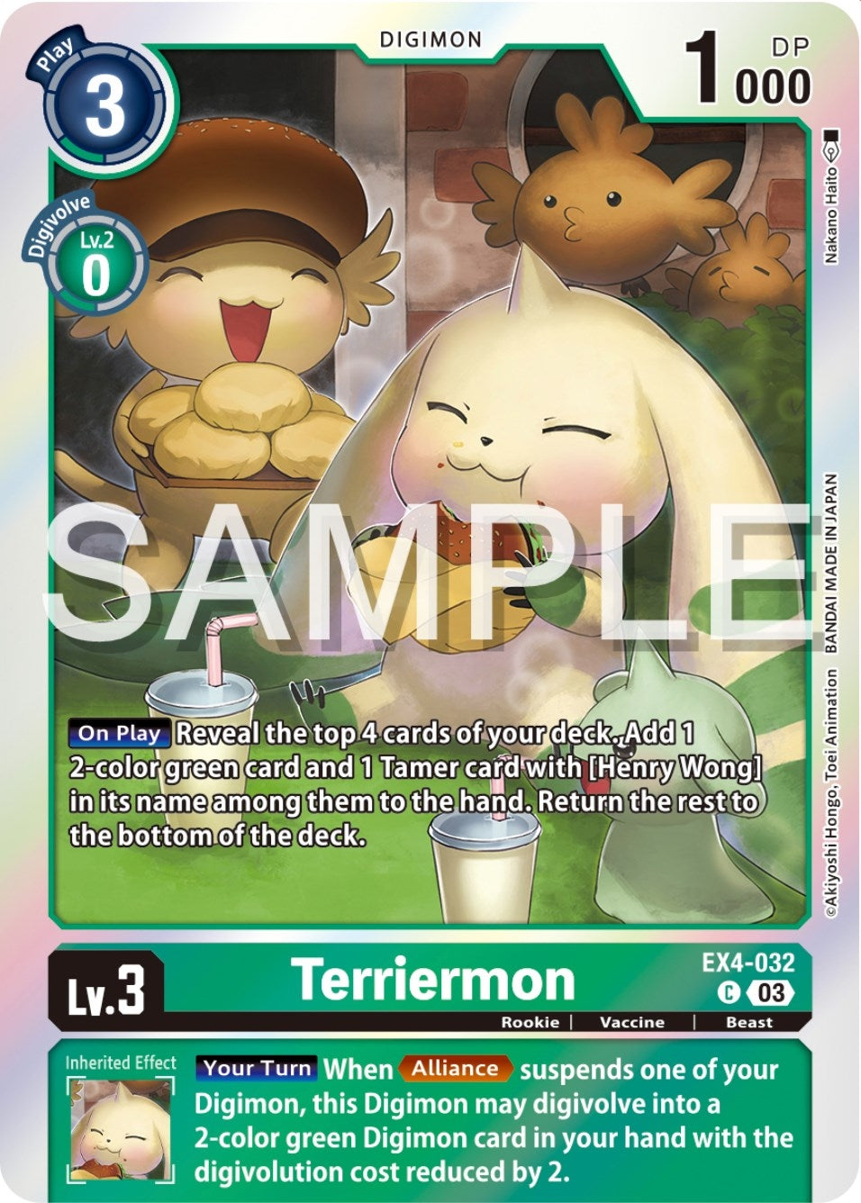 Terriermon (Reprint) (4032) [ST-17] - Digimon Card Game Single