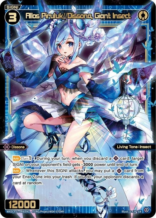 Allos Piruluk//Dissona Giant Insect (12048) [WXDi-P12] - WIXOSS Single