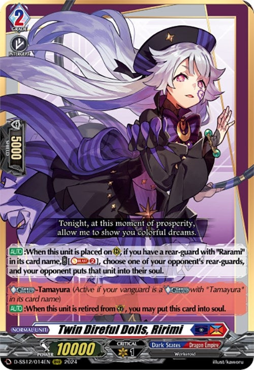 Twin Direful Dolls Ririmi (12014) [D-SS12] - Cardfight Vanguard Single