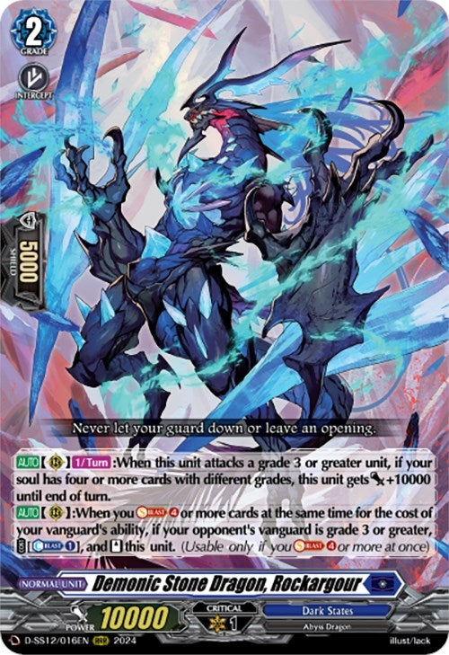Demonic Stone Dragon Rockargour (12016) [D-SS12] - Cardfight Vanguard Single