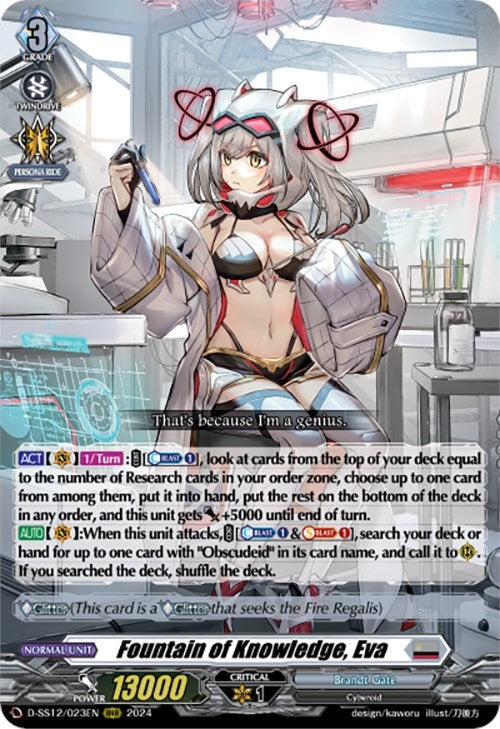 Fountain of Knowledge Eva (12023) [D-SS12] - Cardfight Vanguard Single