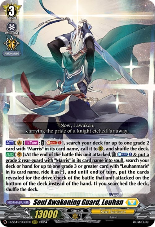 Soul Awakening Guard Leuhan (12030) [D-SS12] - Cardfight Vanguard Single