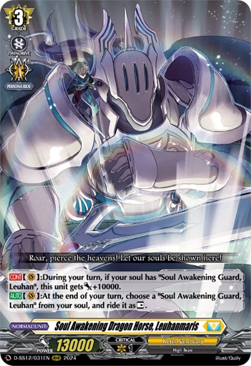 Soul Awakening Dragon Horse Leuhanmaris (12031) [D-SS12] - Cardfight Vanguard Single
