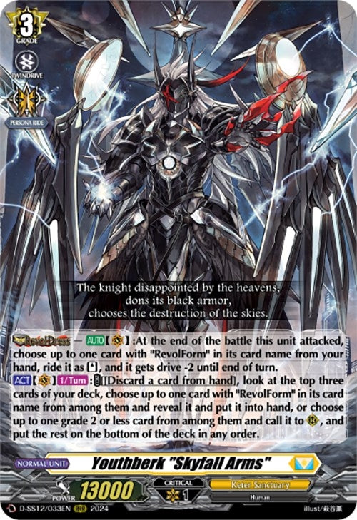 Youthberk ’Skyfall Arms’ (12033) [D-SS12] - Cardfight Vanguard Single