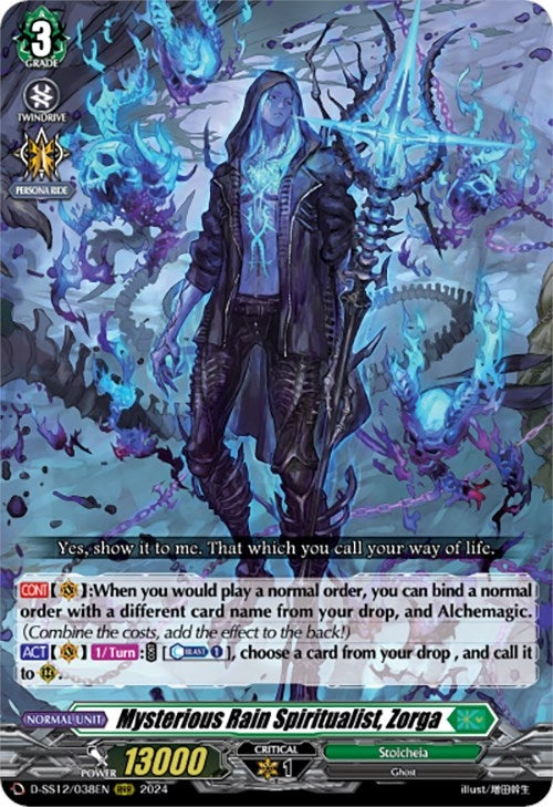 Mysterious Rain Spiritualist Zorga (12038) [D-SS12] - Cardfight Vanguard Single