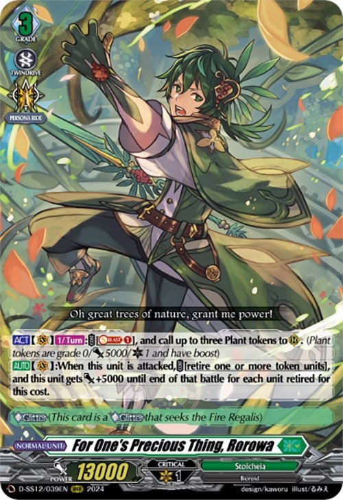 For One’s Precious Thing Rorowa (12039) [D-SS12] - Cardfight Vanguard Single