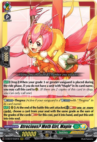 Atrocious? Moth Girl Maple (12042) [D-SS12] - Cardfight Vanguard Single