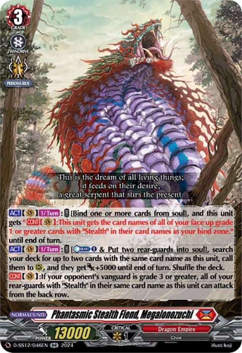 Phantasmic Stealth Fiend Megalonozuchi (12046) [D-SS12] - Cardfight Vanguard Single