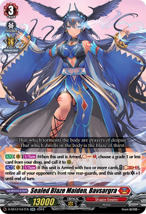 Sealed Blaze Maiden Bavsargra (12047) [D-SS12] - Cardfight Vanguard Single