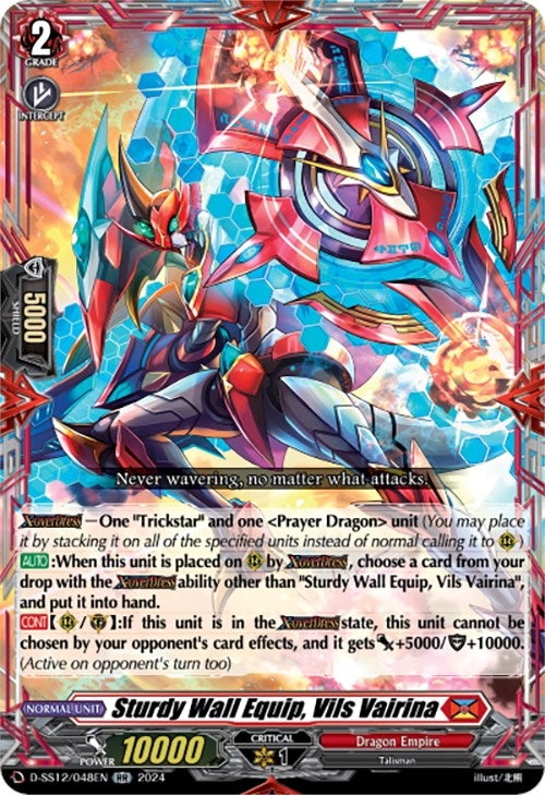 Sturdy Wall Equip Vils Vairina (12048) [D-SS12] - Cardfight Vanguard Single
