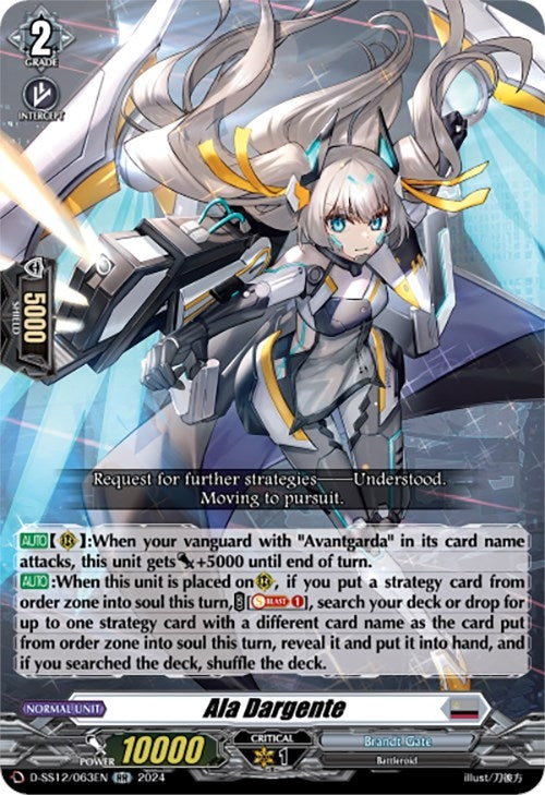 Ala Dargente (12063) [D-SS12] - Cardfight Vanguard Single