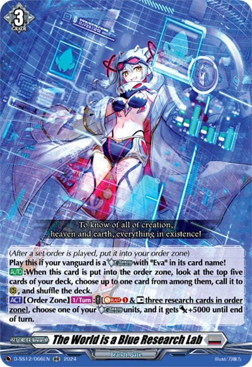 The World is a Blue Research Lab (12066) [D-SS12] - Cardfight Vanguard Single