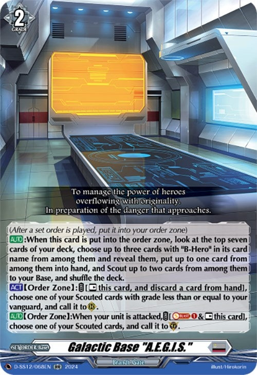 Galactic Base ’A.E.G.I.S.’ (12068) [D-SS12] - Cardfight Vanguard Single