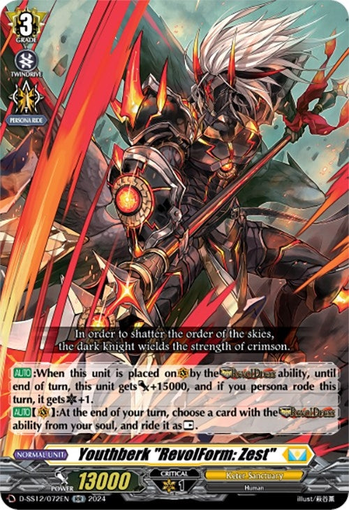 Youthberk ’Revolform: Zest’ (12072) [D-SS12] - Cardfight Vanguard Single
