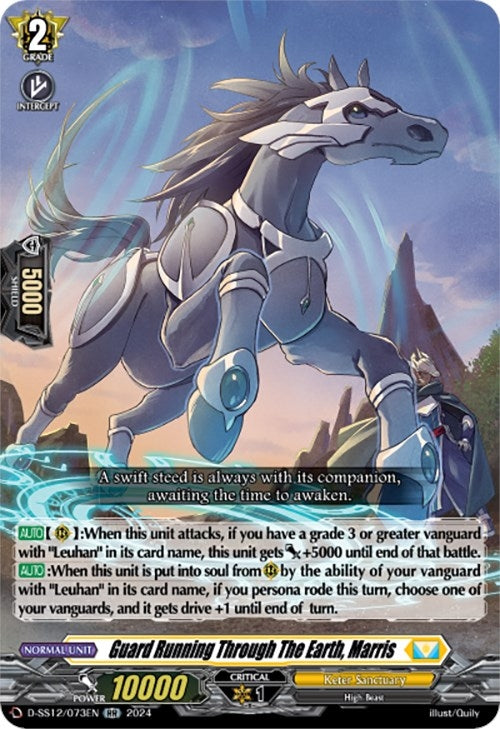 Guard Running Through The Earth Marris (12073) [D-SS12] - Cardfight Vanguard Single