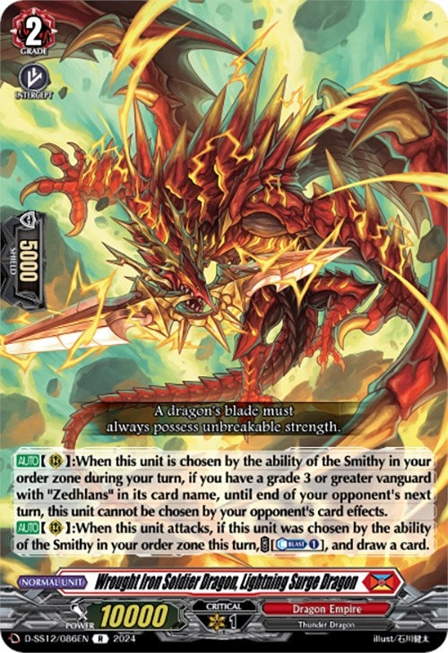 Wrought Iron Soldier Dragon Lightning Surge Dragon (12086) [D-SS12] - Cardfight Vanguard Single