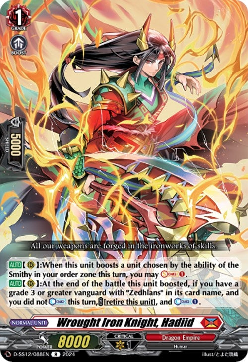 Wrought Iron Knight Hadiid (12088) [D-SS12] - Cardfight Vanguard Single