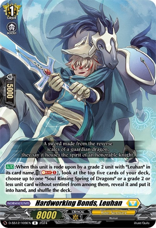 Hardworking Bonds Leuhan (12109) [D-SS12] - Cardfight Vanguard Single
