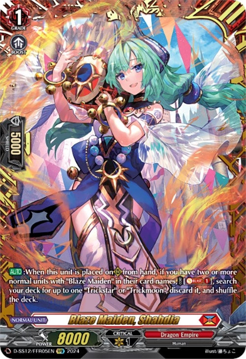 Blaze Maiden Shahdia (FFR) (1205) [D-SS12] - Cardfight Vanguard Single