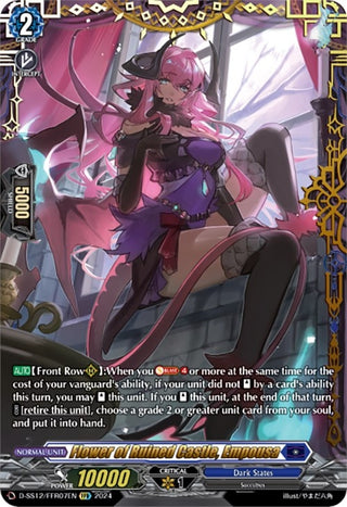 Flower of Ruined Castle Empousa (FFR) (1207) [D-SS12] - Cardfight Vanguard Single