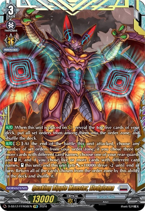 Quaking Ripple Monster Eledglema (FFR) (1208) [D-SS12] - Cardfight Vanguard Single