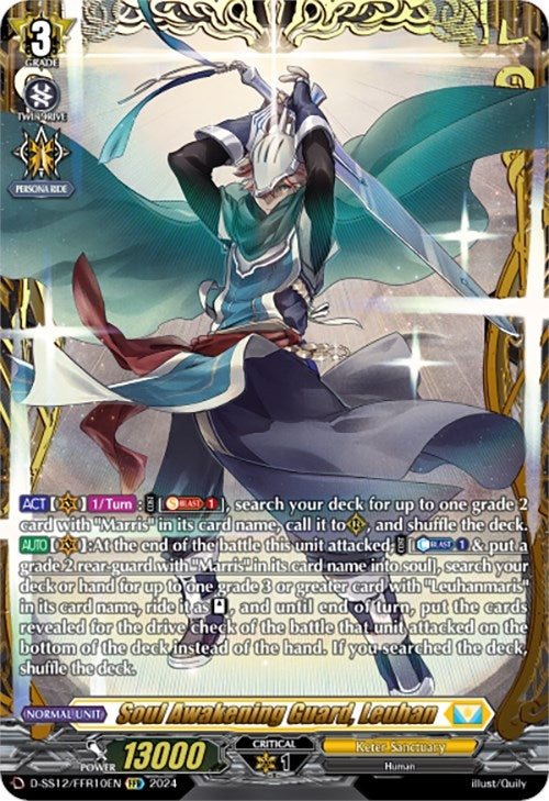 Soul Awakening Guard Leuhan (FFR) (1210) [D-SS12] - Cardfight Vanguard Single