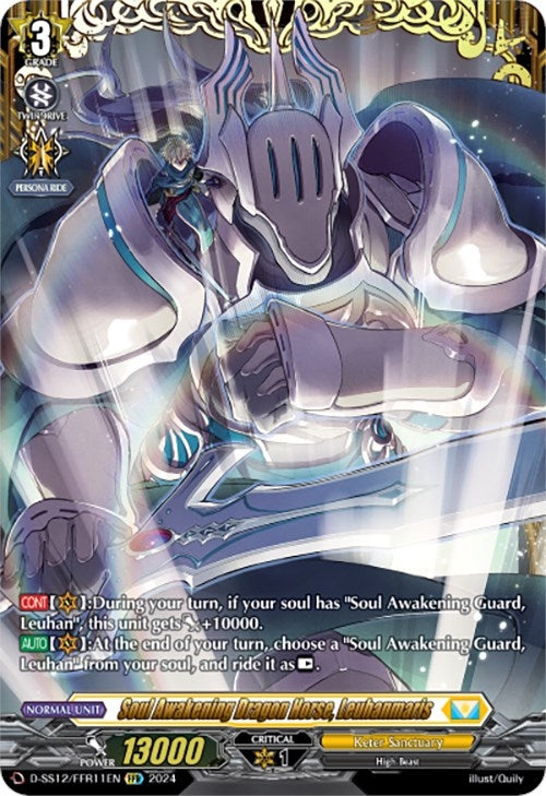 Soul Awakening Dragon Horse Leuhanmaris (FFR) (1211) [D-SS12] - Cardfight Vanguard Single