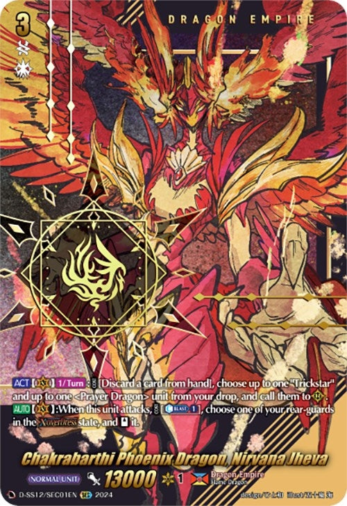 Chakrabarthi Phoenix Dragon Nirvana Jheva (SEC) (1201) [D-SS12] - Cardfight Vanguard Single