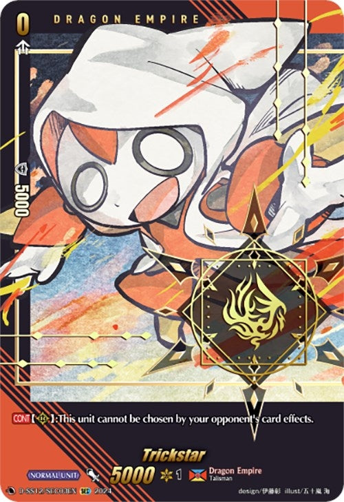 Trickstar (SEC) (1203) [D-SS12] - Cardfight Vanguard Single