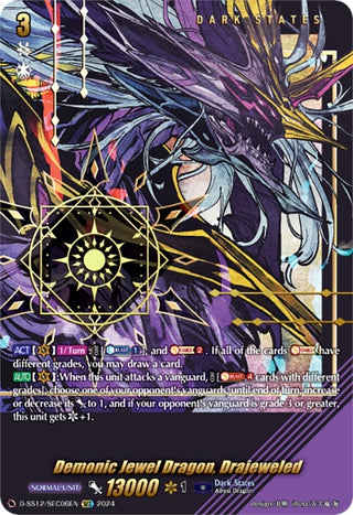 Demonic Jewel Dragon Drajeweled (SEC) (1206) [D-SS12] - Cardfight Vanguard Single