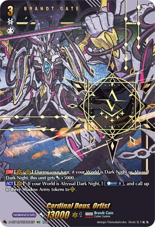Cardinal Deus Orfist (SEC) (1209) [D-SS12] - Cardfight Vanguard Single
