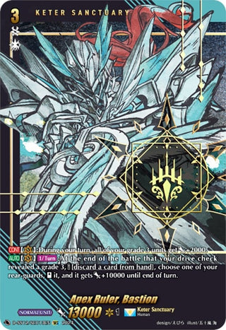 Apex Ruler Bastion (SEC) (1213) [D-SS12] - Cardfight Vanguard Single