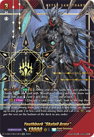 Youthberk ’Skyfall Arms’ (SEC) (1214) [D-SS12] - Cardfight Vanguard Single