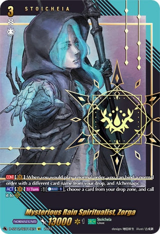 Mysterious Rain Spiritualist Zorga (SEC) (1215) [D-SS12] - Cardfight Vanguard Single