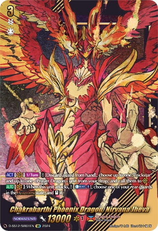 Chakrabarthi Phoenix Dragon Nirvana Jheva (SIR) (1201) [D-SS12] - Cardfight Vanguard Single