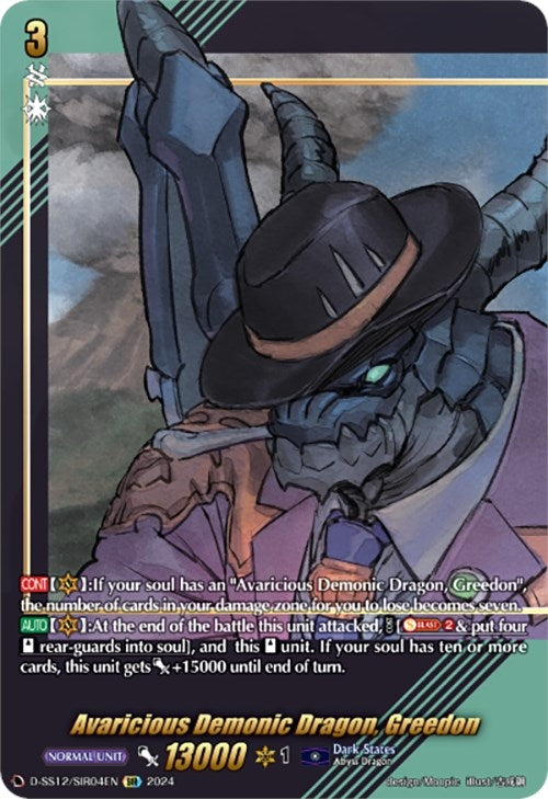 Avaricious Demonic Dragon Greedon (SIR) (1204) [D-SS12] - Cardfight Vanguard Single